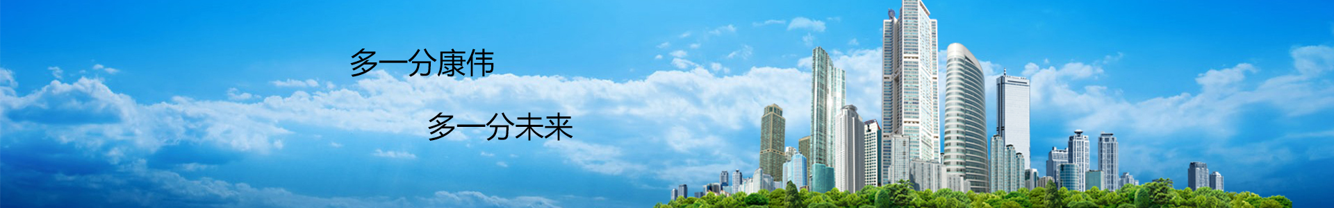 公司動態-pp超靜（jìng）音管_聚丙烯靜音管-成都91在线网站靜音管廠家