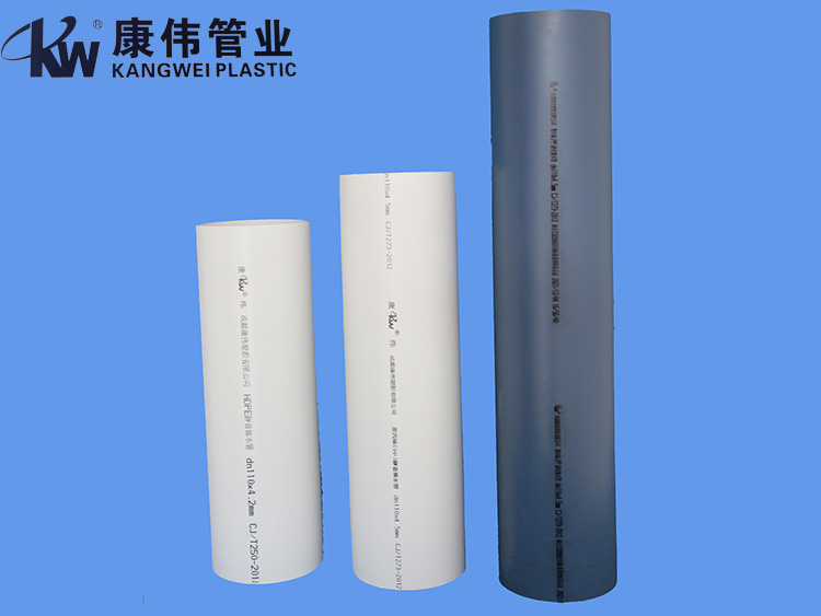 PP聚丙烯（xī）靜音管材管件係列