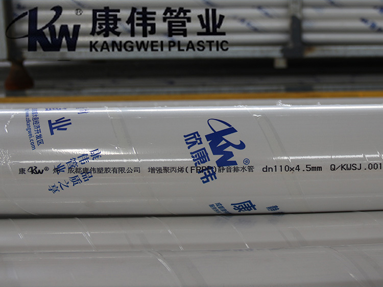 法蘭式承插連接FRPP增強聚丙烯靜音排水管