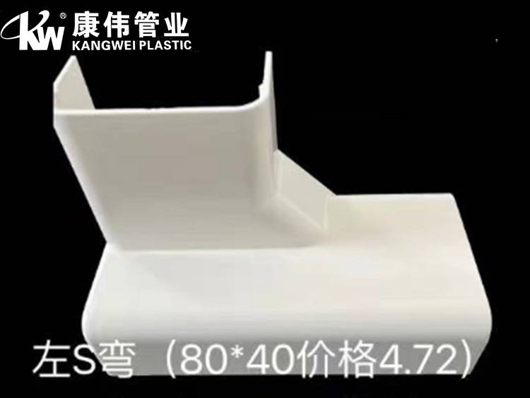 明（míng）裝暖氣片線槽配件