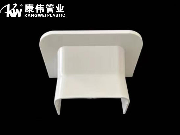 明裝暖氣片線槽配（pèi）件