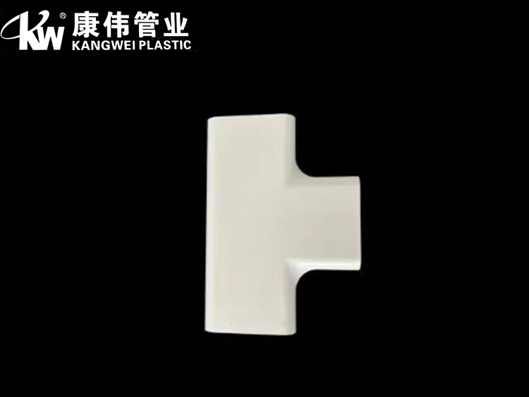 明裝暖氣片線槽配件